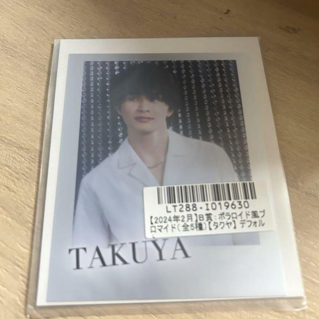 超特急　グッズ　まとめ売り　タクヤ　ハル 超特急 グッズ まとめ売り タクヤ ハル - メルカリ